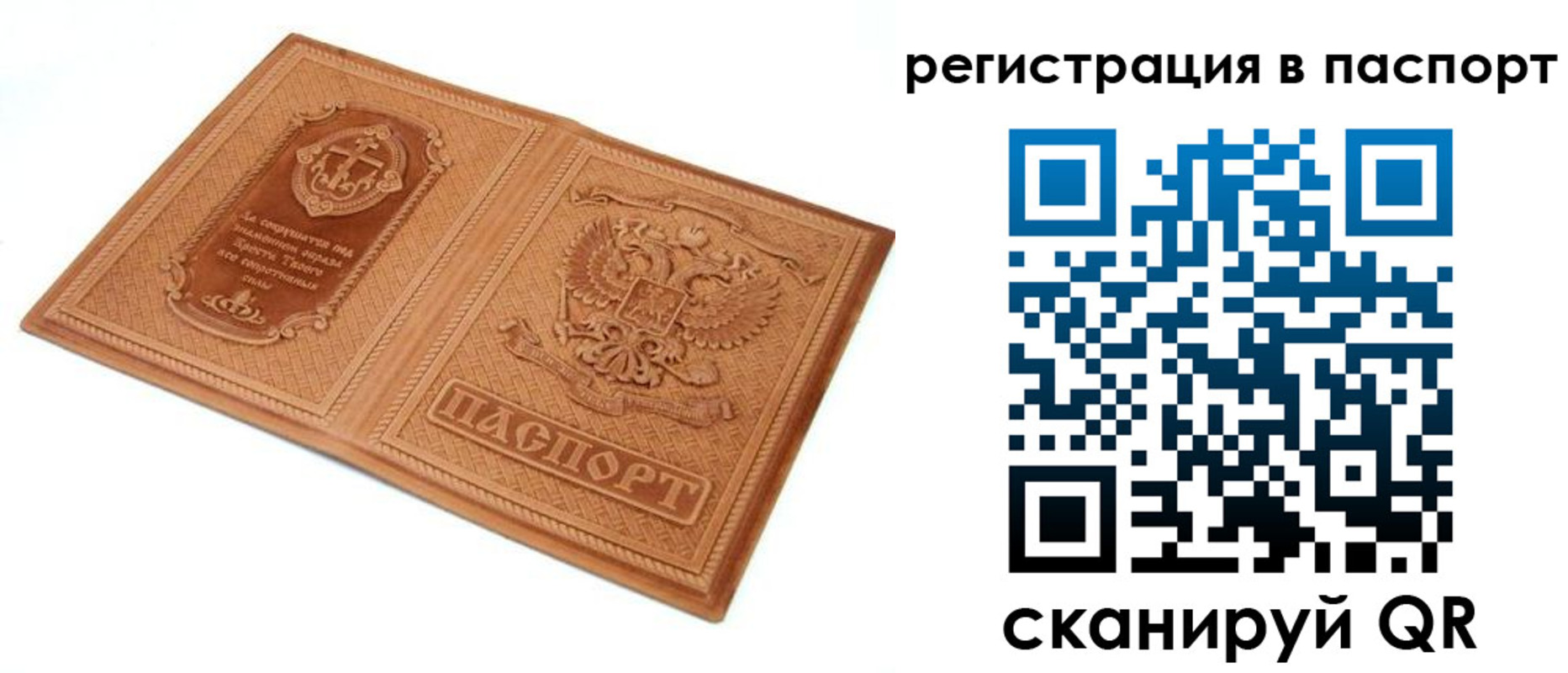 регистрация для школы в Чехове